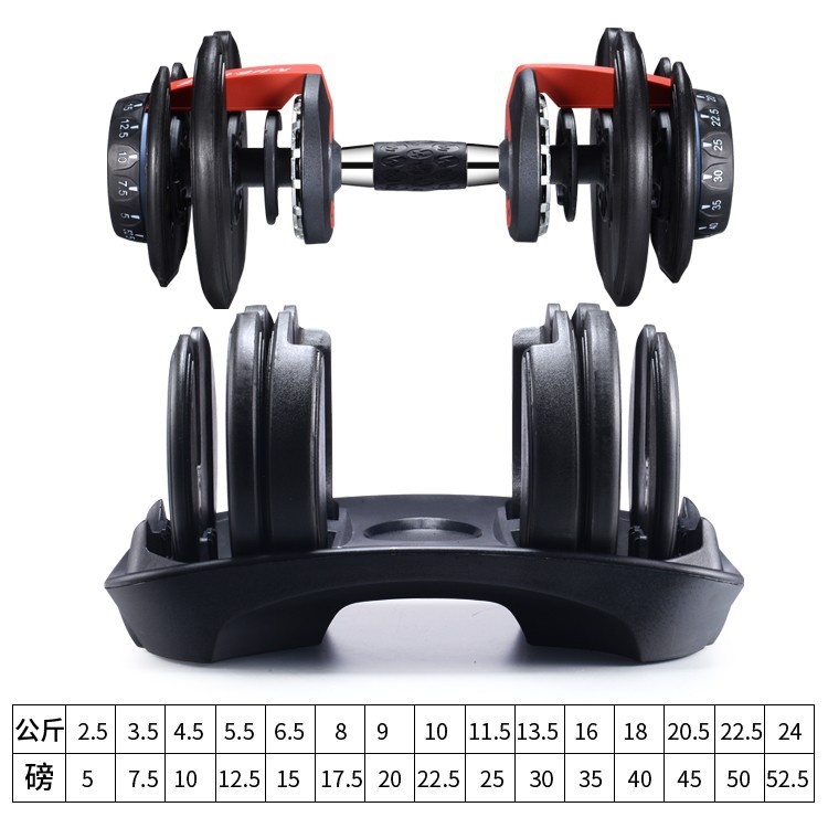 24kg&40kg Adjustable Dumbbell