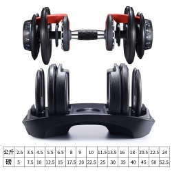 24kg&40kg Adjustable Dumbbell